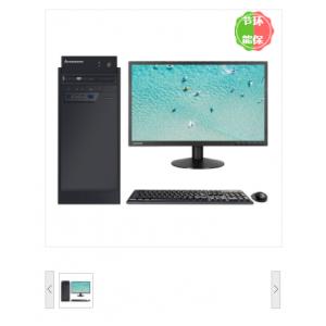 聯想/LENOVO 開天M740Z （飛騰D2000 / 8GB DDR4/256G/ SSD/2G獨顯/ 1000M網卡/180W 80PLUS 認證電源/ 18L機箱/三年保修 /23英寸IPS顯示器）臺式計算機