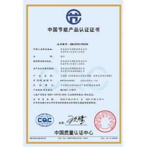 美的/Midea BD/BC-240KM(E)  電冰箱