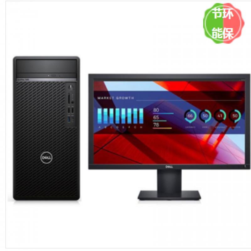 戴爾（DELL）Vostro 3881-R14N9R （ i5-10400/8GB/256G SSD+1TB/Win 11/2G獨顯/三年保/無線網卡/23.8寸顯示器）臺式計算機