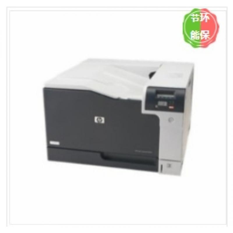 惠普/HP M479DW 彩色激光打印機