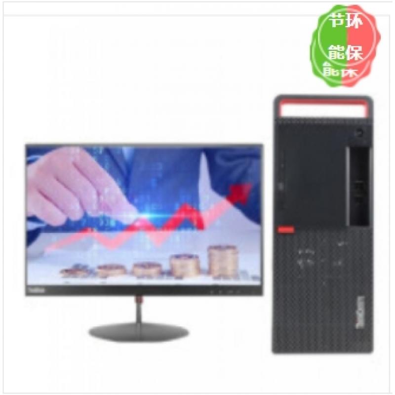 聯想(Lenovo)ThinkCentre M720t-N030(i5-9400/8GB/128G+1TB/無光驅/180W電源/USB鍵鼠加23.8顯示器）臺式計算機
