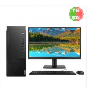 聯想/LENOVO啟天M54C-A010 （R5-3600/8G/1T/無光驅/R520 2G/云教室/Win10 home/19.5 寬屏顯示器）臺式計算機