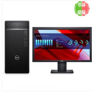 戴爾（DELL）Vostro 3881-R14N9R （ i5-10400/8GB/256G SSD+1TB/Win 11/2G獨顯/三年保/無線網卡/23.8寸顯示器）臺式計算機