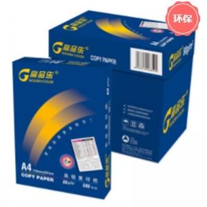 高品樂 A4 復(fù)印紙80G 復(fù)印紙