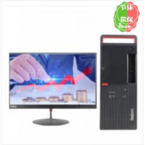 聯想(Lenovo)ThinkCentre M720t-N030(i5-9400/8GB/128G+1TB/無光驅/180W電源/USB鍵鼠加23.8顯示器）臺式計算機