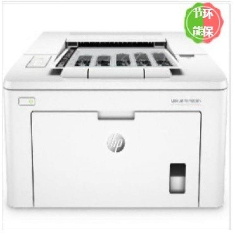 惠普（HP） 150a 彩色激光打印機(jī)