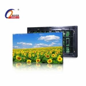 強力巨彩/QIANGLI Q1.5pro 室內全彩LED顯示屏 （屏體100*100cm）