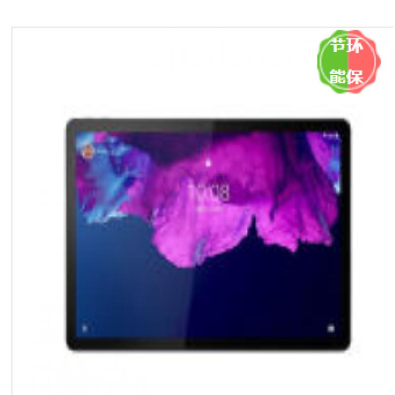 聯想（Lenovo）啟天K11 Wi-Fi(TB-J606F) 平板電腦