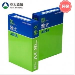 亞太森博 雅文A4 80g復(fù)印紙(...