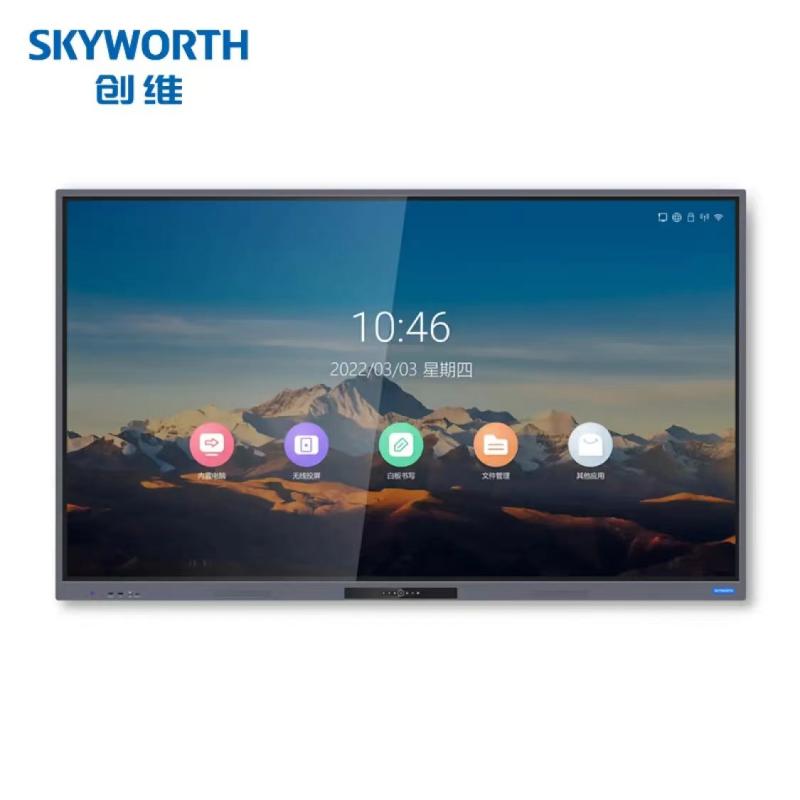 創維(Skyworth) 86E99UD-Y 教學觸控一體機