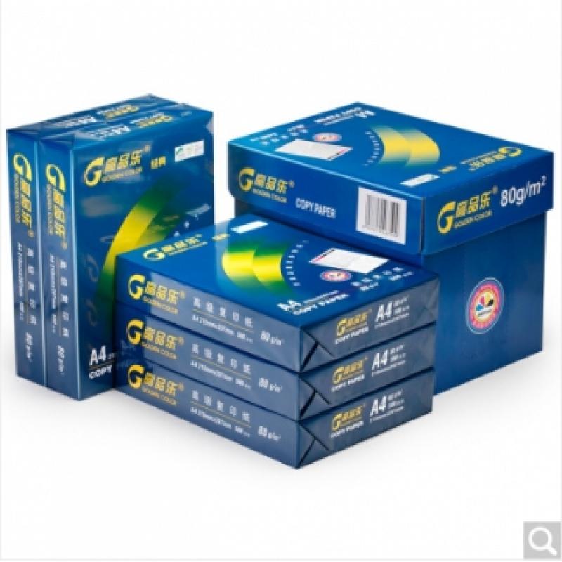 高品樂 A4 復印紙80G 復印紙