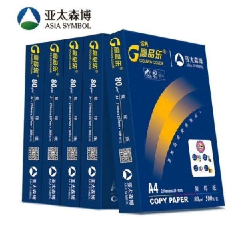 亞太森博 藍(lán)百旺A4 復(fù)印紙 80G（500張/包  5包/箱）