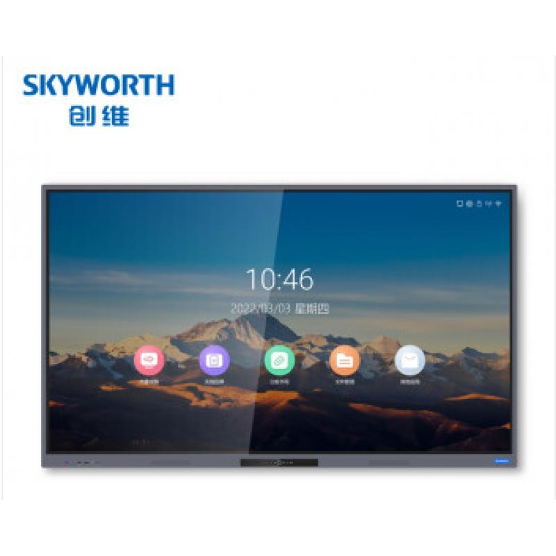 創(chuàng)維(Skyworth) 75E99UD-Y 教學(xué)觸控一體機(jī)