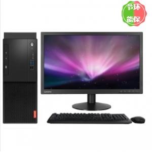 臺(tái)式計(jì)算機(jī) 聯(lián)想/LENOVO M53C-A001 AMD R3-2200G 19.5 集成顯卡 共享內(nèi)存 1TB 神州網(wǎng)信Windows 10 8GB