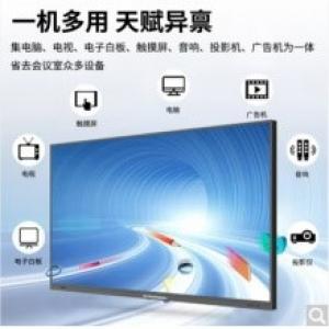 鴻合（HiteVision）HD-...