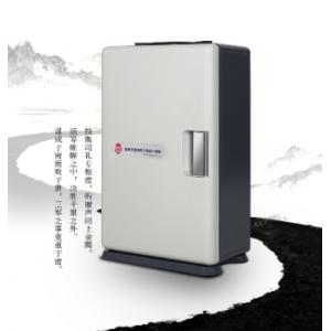 國保（Guub）P20  20格臺...