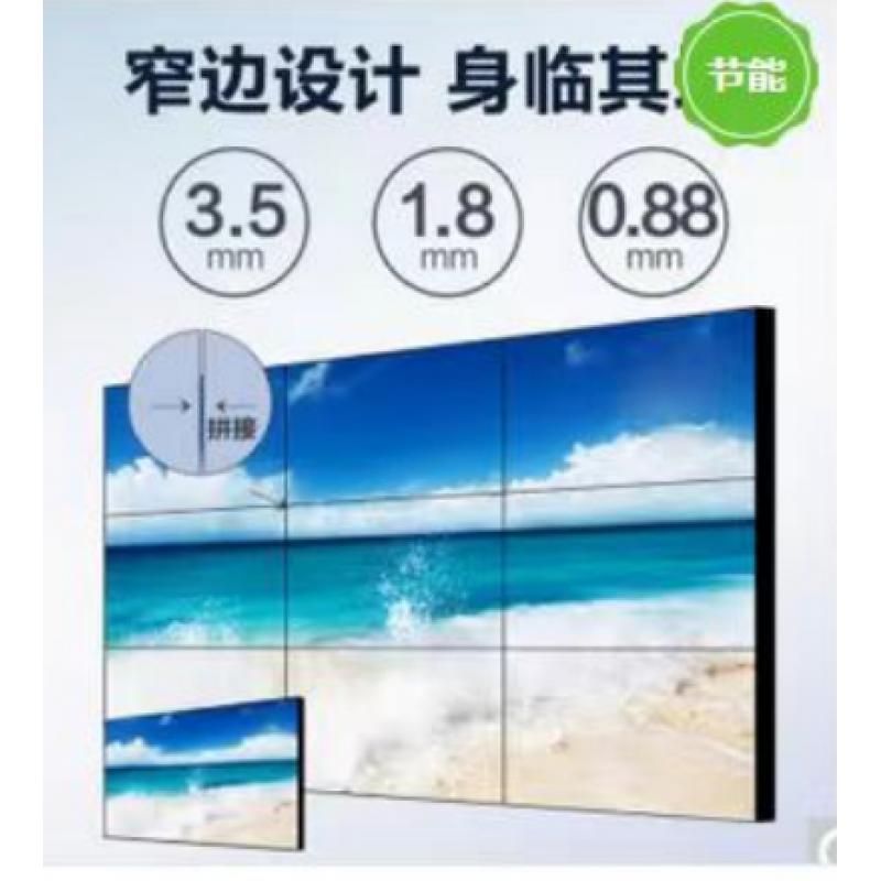 dahua大華豐視拼接屏監控顯示屏46/49/55英寸LCD液晶監視器商用電視墻 FSL550UCM-FS(55寸3.5mm拼縫)