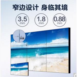 dahua大華豐視拼接屏監控顯示屏...
