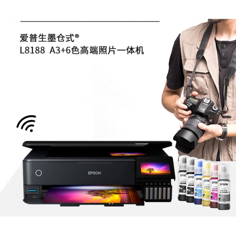  愛普生（EPSON）L8188 A3+連供墨倉(cāng)式6色專業(yè)照片打印機(jī)彩色無(wú)線打印復(fù)印掃描噴墨一體機(jī) L8188 尊享套餐：官方標(biāo)配+塑封機(jī)+膜+復(fù)印紙+相紙 