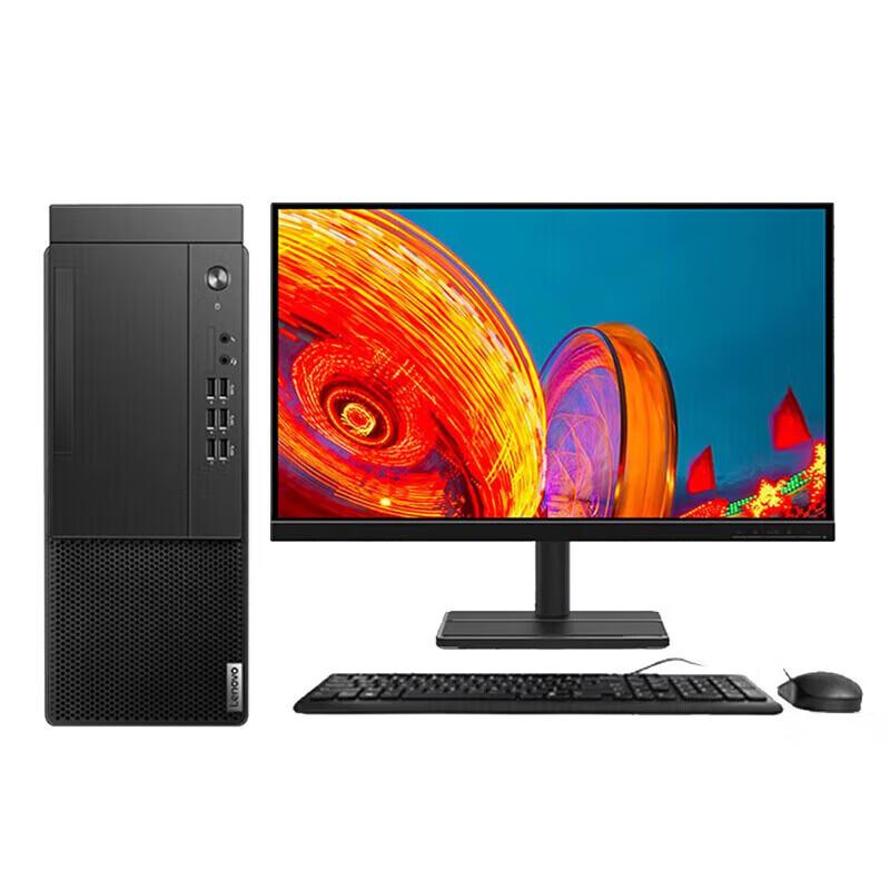 臺式計算機 聯(lián)想/LENOVO M43G-B061 酷睿 I3-10105 21.5 集成顯卡 共享內(nèi)存 256GB 中興新支點 V3 4GB