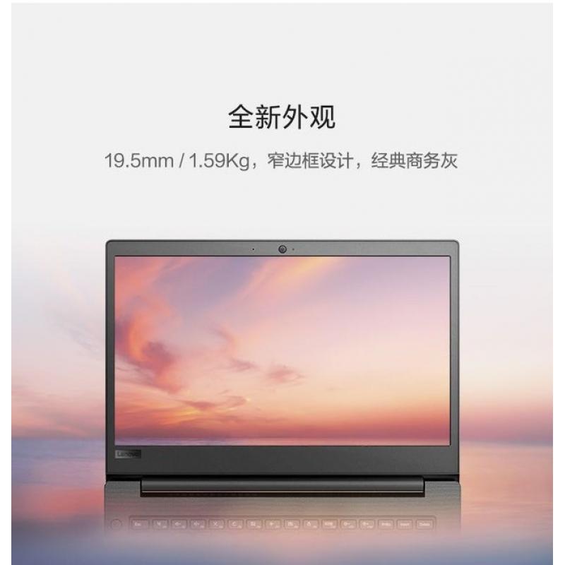 聯想/LENOVO E41-55 AMD R5 3500U 14 集成顯卡 共享內存 512GB 神州網信Windows 10 8GB 
