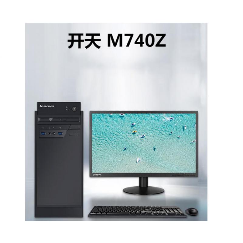 聯(lián)想/LENOVO M740Z 飛騰 D2000 23.8 獨立顯卡 2G 256GB 神州網(wǎng)信Windows 10 8GB