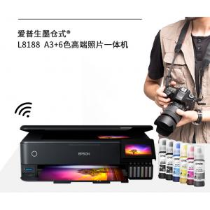  愛普生（EPSON）L8188 A3+連供墨倉(cāng)式6色專業(yè)照片打印機(jī)彩色無(wú)線打印復(fù)印掃描噴墨一體機(jī) L8188 尊享套餐：官方標(biāo)配+塑封機(jī)+膜+復(fù)印紙+相紙 