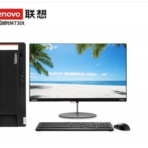 ThinkCentreM737t-D015   5-10400/8G/256 SSD加ITB/集顯/無光驅/80W 電源/USB 鍵盤/USB 鼠標Win11 home 23.8寸