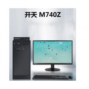 聯(lián)想/LENOVO M740Z 飛...