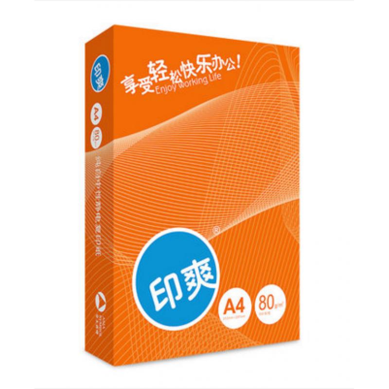復印紙 印爽/yinshuang 亞太森博 印爽 A4 80g 8包 500張/包 白色