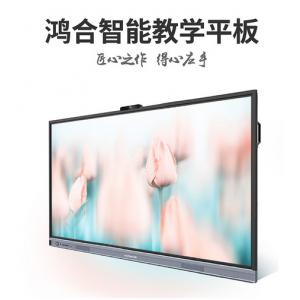 觸控一體機 鴻合/HiteVisi...