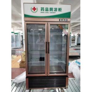 中雪牌 型號LG-528W