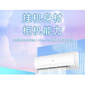 統帥（Leader）海爾智家空調掛機家用2匹冷暖新一級能效變頻節能臥室壁掛式自清潔空調KFR-50GW/18MDA81TU1[家電]