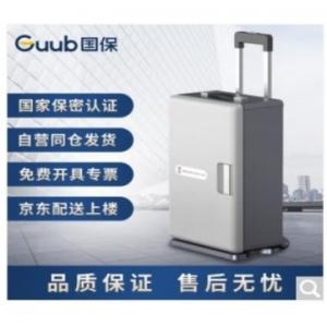 保險柜 國保/GUUB P20 鑰匙 雙開門  在售