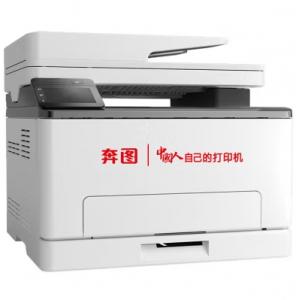 激光打印機 奔圖/PANTUM CM1155ADN 彩色 A4