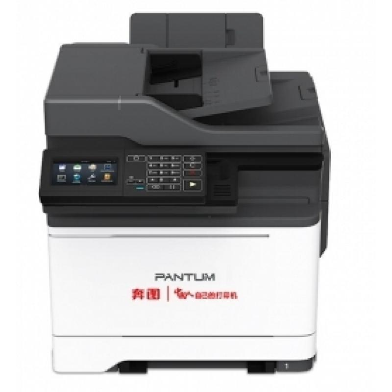 多功能一體機 奔圖/PANTUM CM7115DN 彩色激光 鼓粉分離 A4