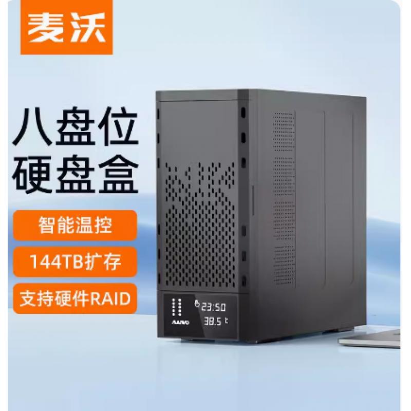 數顯溫控八盤陣列柜