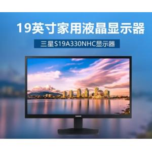 三星（SAMSUNG）19英寸 家用辦公液晶臺式屏幕 