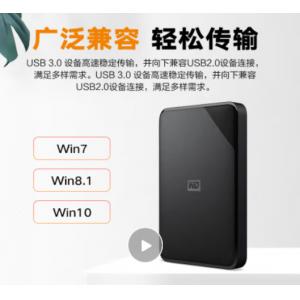 西部數(shù)據(jù)(WD) 2TB 移動(dòng)硬盤