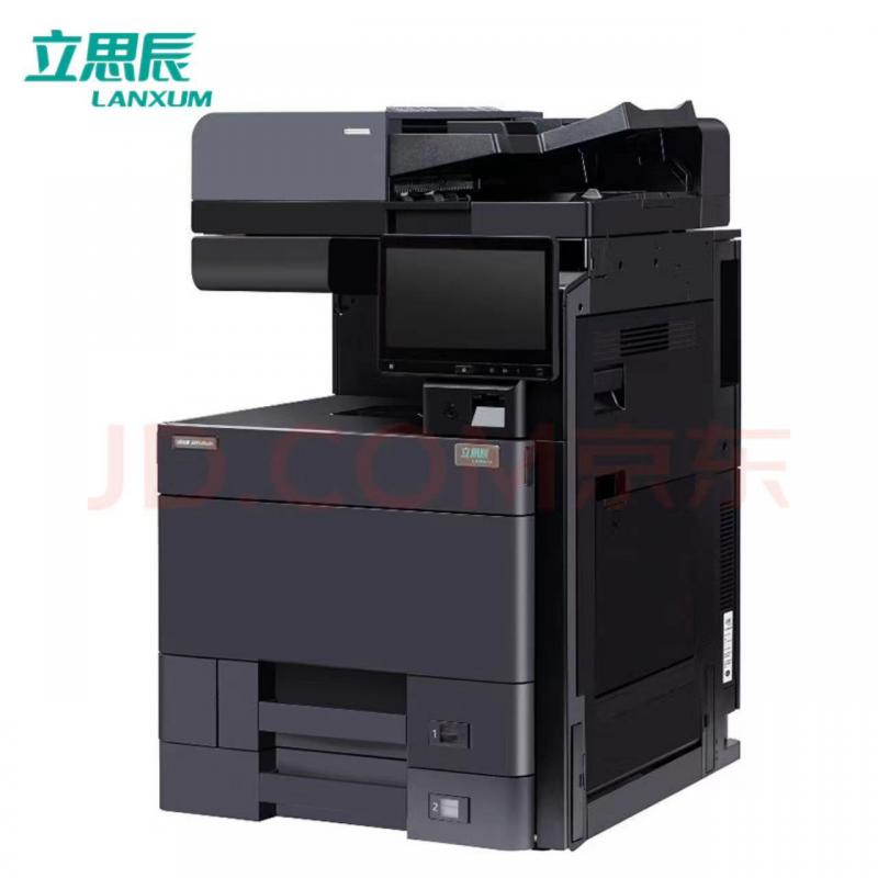 立思辰（LANXUM）A3彩色多功能一體機GB9541cdn、復印機、打印/復印/掃描、多功能一體機