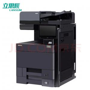 立思辰（LANXUM）A3彩色多功能一體機GB9541cdn、復(fù)印機、打印/復(fù)印/掃描、多功能一體機
