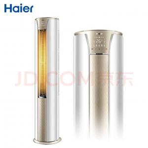 海爾(Haier)3匹 一級能效 變頻冷暖 圓柱式空調 KFR-72LW/A2KDB81U1(標準安裝)