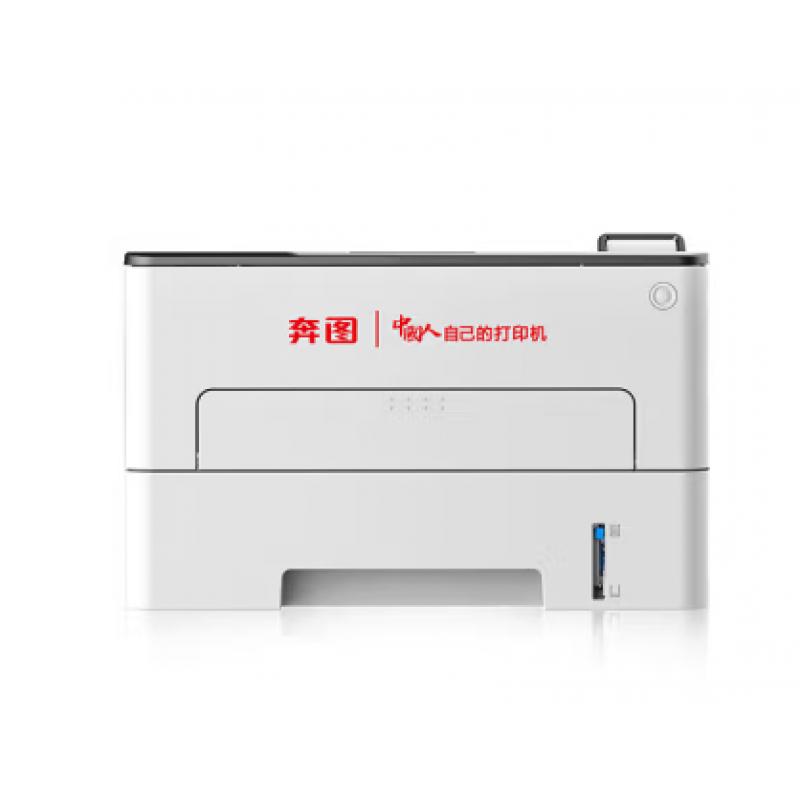 奔圖 黑白激光P3385DN A4黑白單功能激光打印機