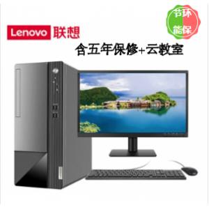 臺式計算機 聯想 M650-A23...
