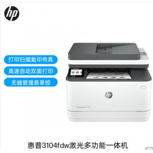 惠普 3104fdw自動雙面黑白激...