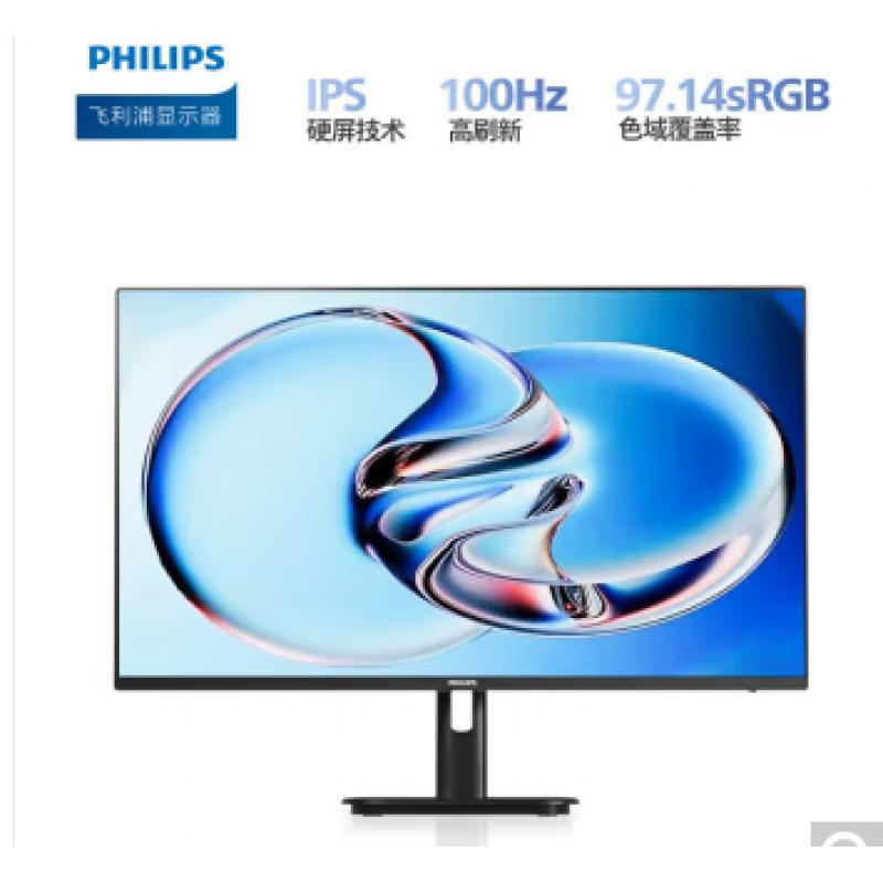 飛利浦（PHILIPS）23.8英寸 100Hz IPS 1ms響應(yīng) 97.14%sRGB 濾藍(lán)光不閃屏 HDMI/VGA 家用辦公電腦顯示屏 顯示器 24E1N1120 