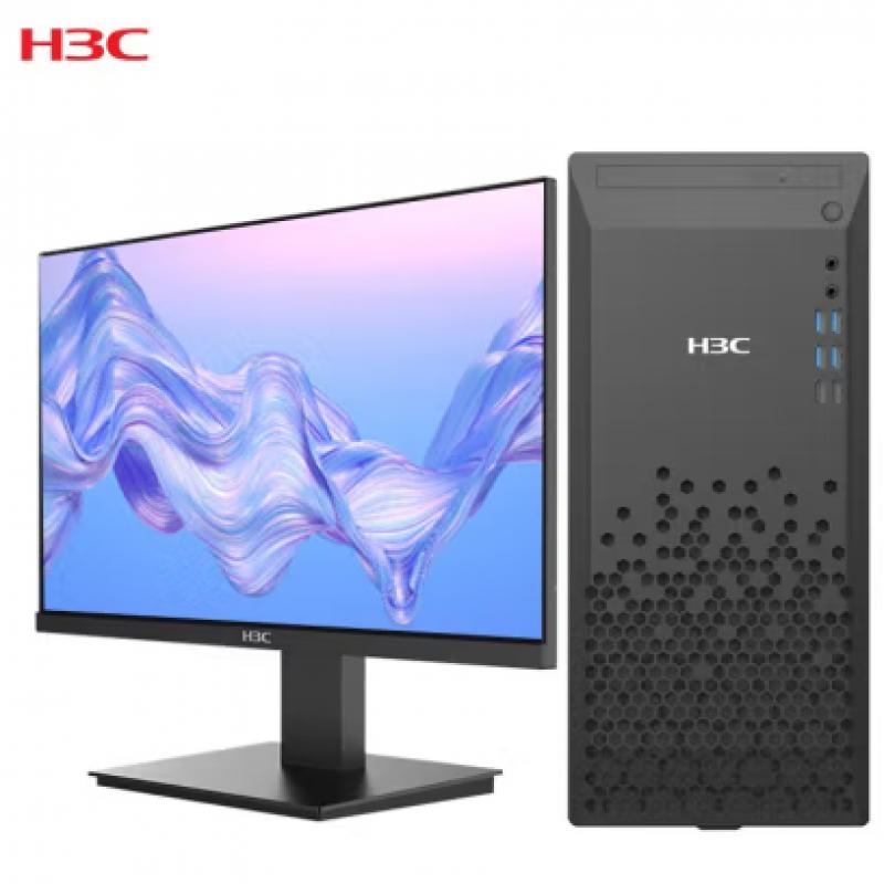 臺式計算機 華三 X5-020T 酷睿 I5-10400 21.5 集成顯卡 共享內存 256GB 1TB 中興新支點 V3 8GB
