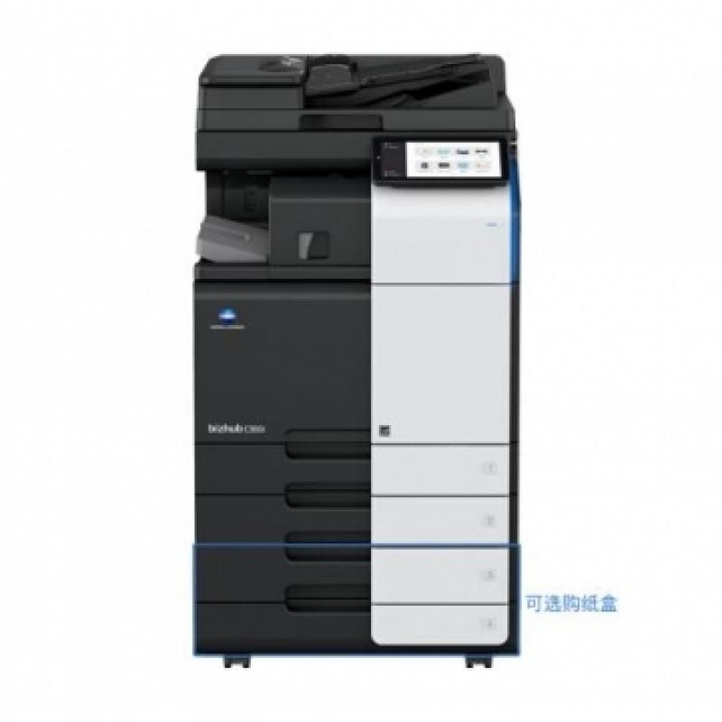 柯尼卡美能達 bizhub C300i A3彩色激光復印機