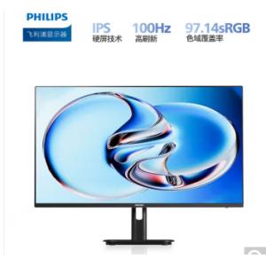 飛利浦（PHILIPS）23.8英...