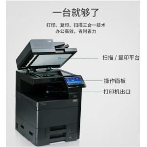 立思辰（LANXUM）GB9541cdn A3彩色多功能一體機 打印/復印/掃描 自動雙面 網絡打印